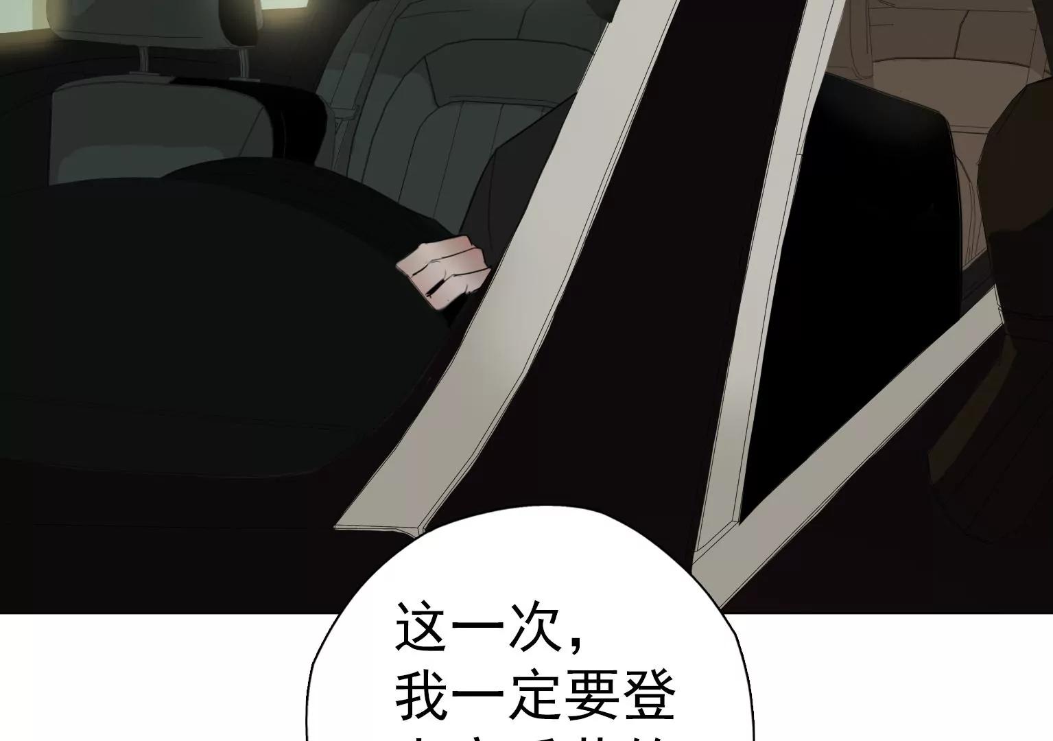第5话 组建自己的乐队75