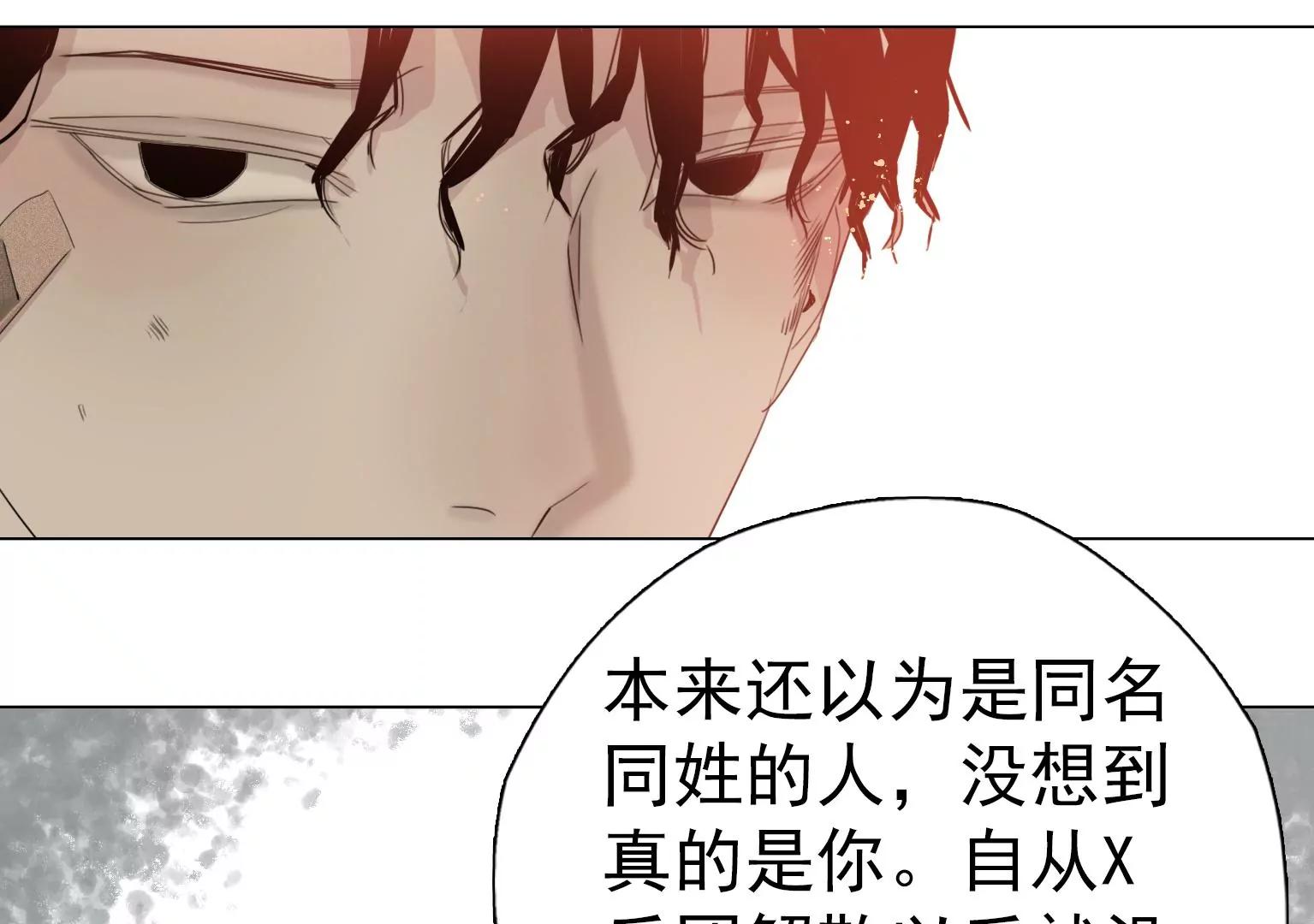 第5话 组建自己的乐队90