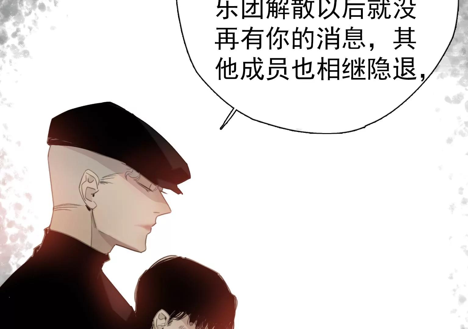 第5话 组建自己的乐队91