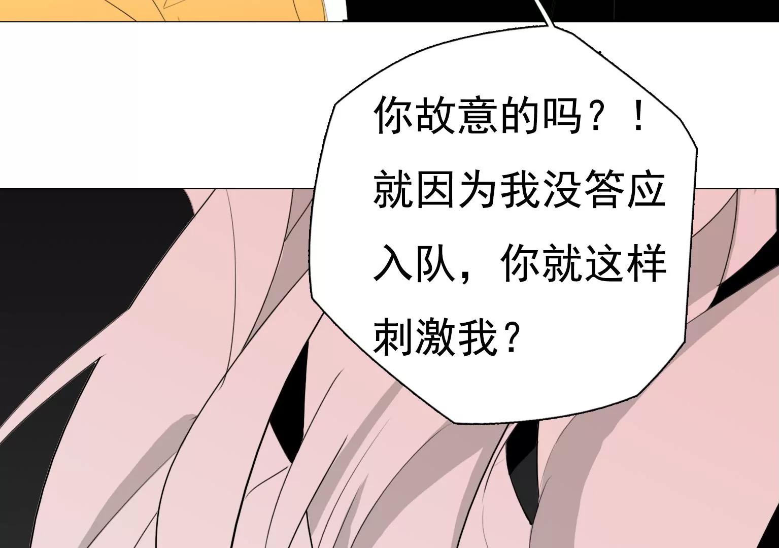 第18话 眼前的人是谁102