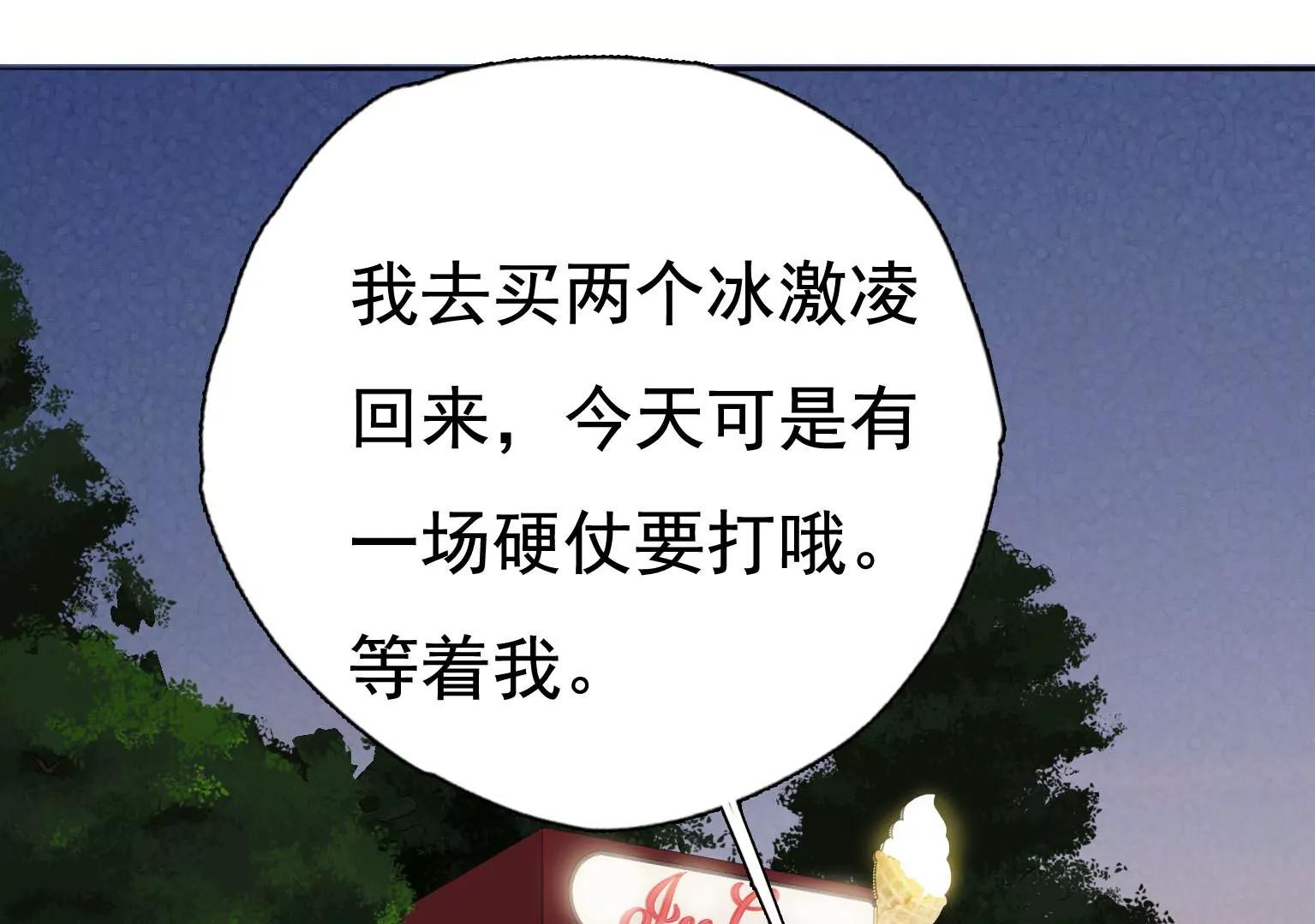 第23话 X乐团从未消失！16
