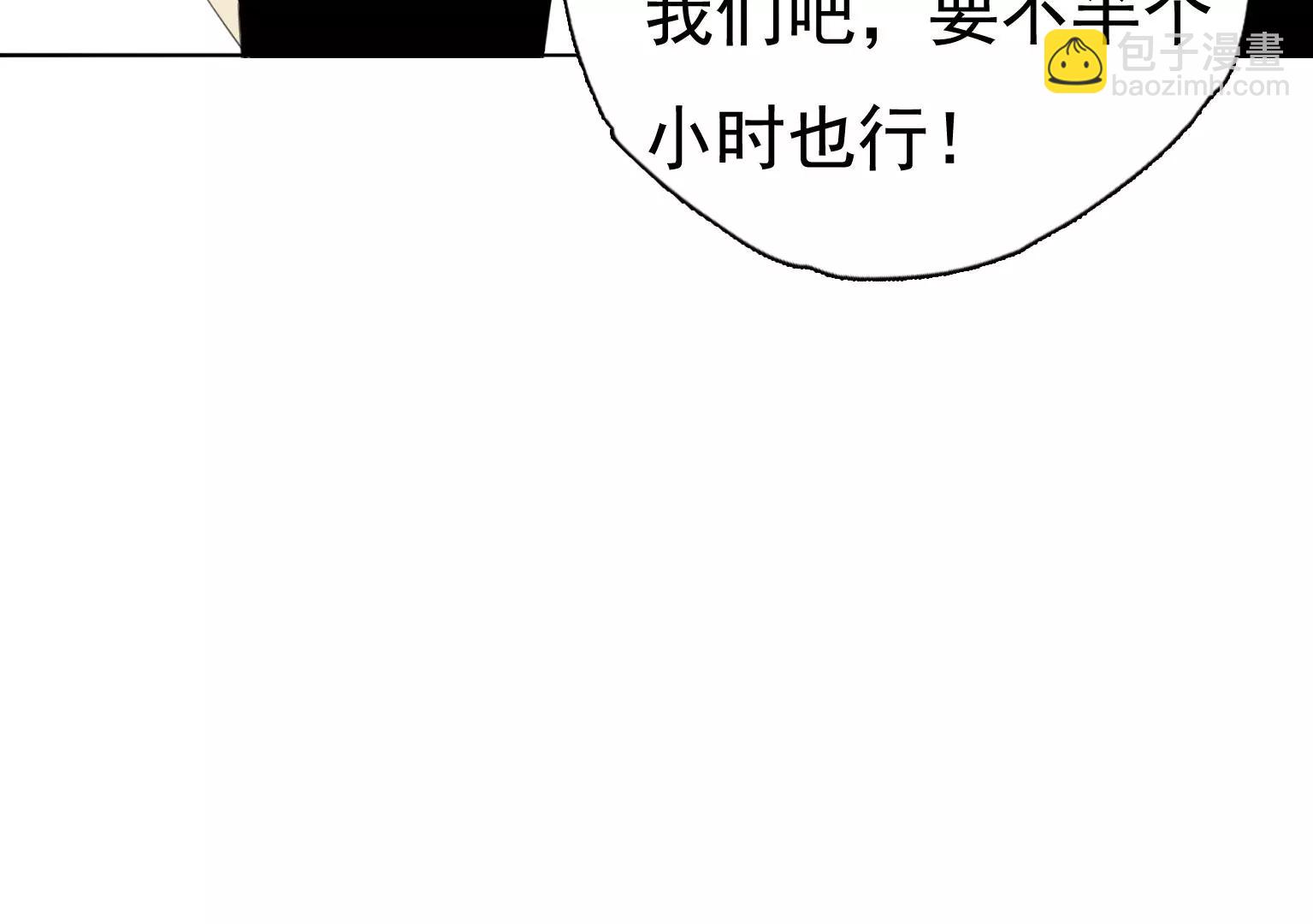 第23话 X乐团从未消失！46