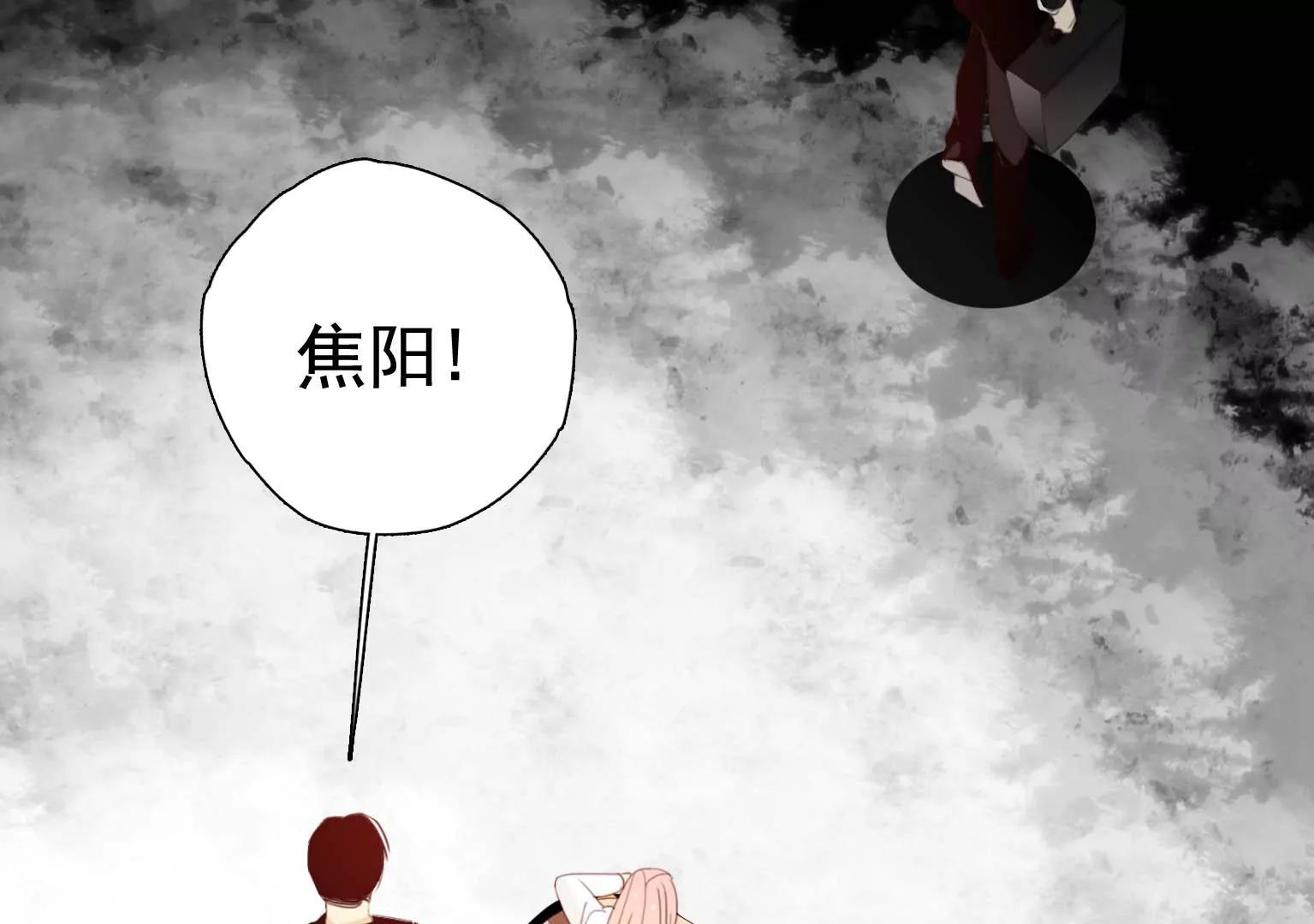 第23话 X乐团从未消失！82