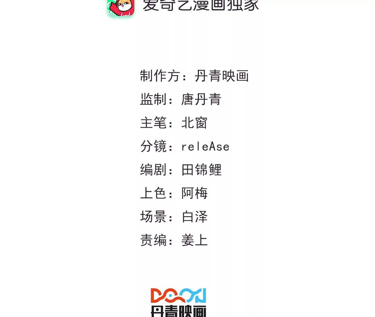 第24话 微妙的变化2