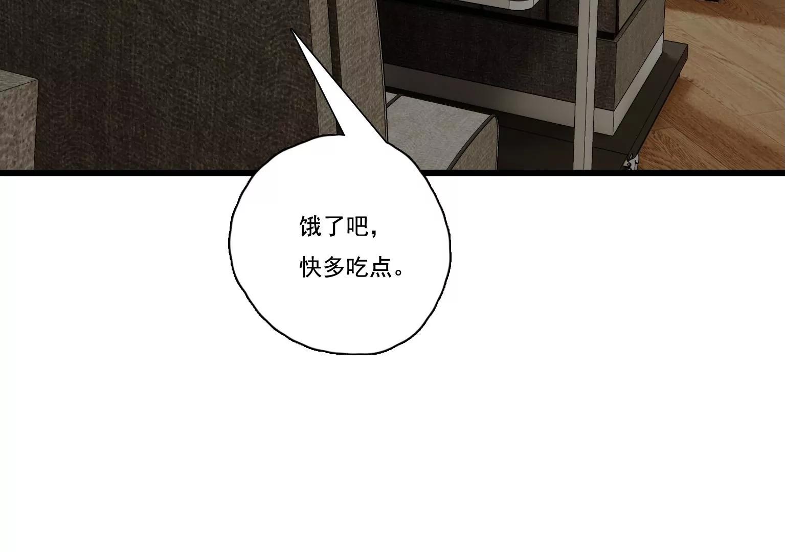 第39话 夏天的离开13