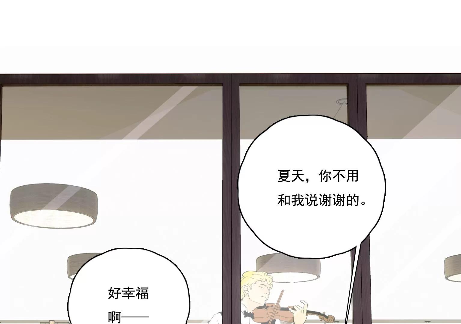 第39话 夏天的离开17