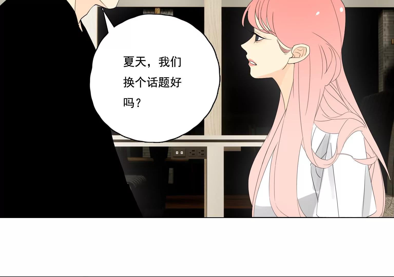 第39话 夏天的离开36
