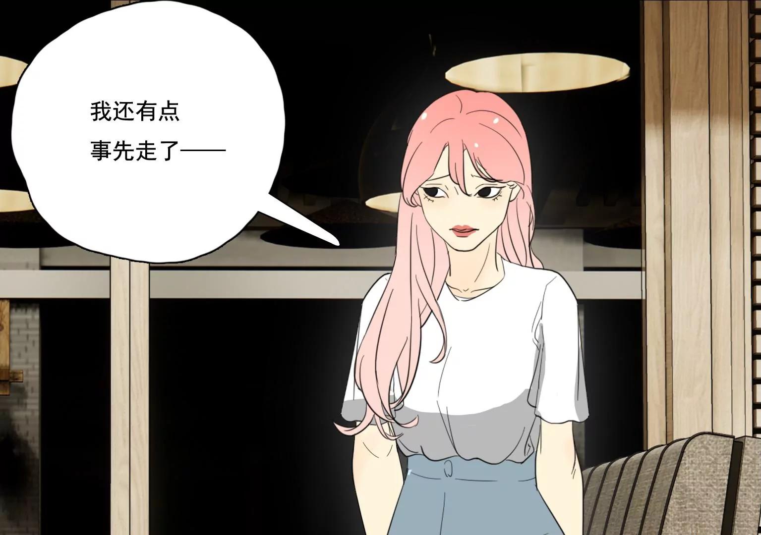 第39话 夏天的离开37