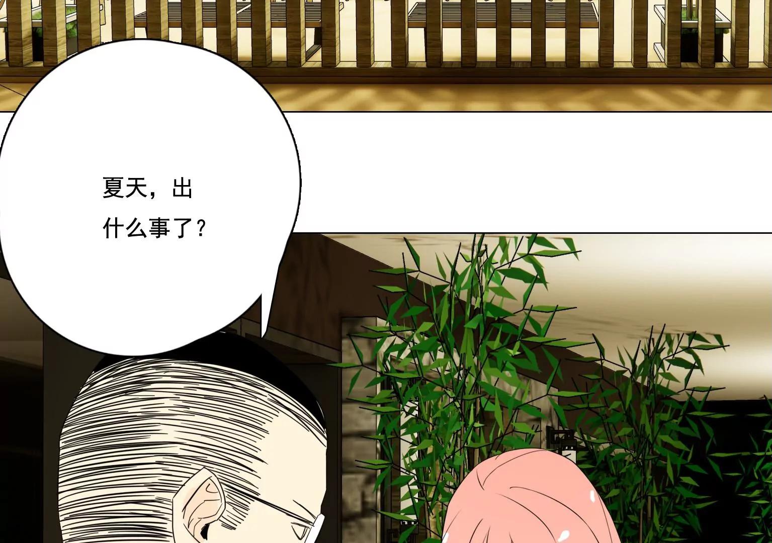第39话 夏天的离开40