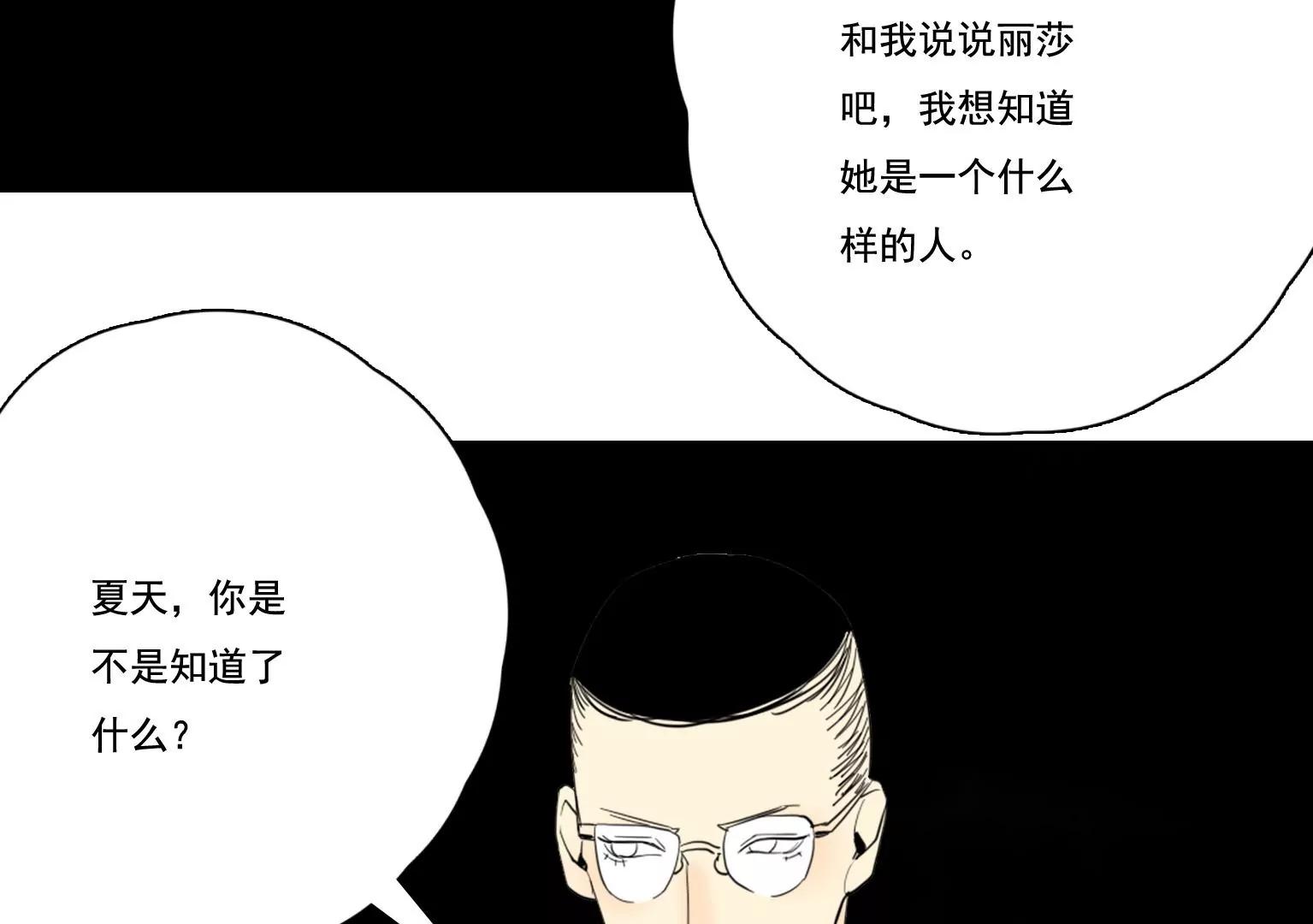 第39话 夏天的离开42