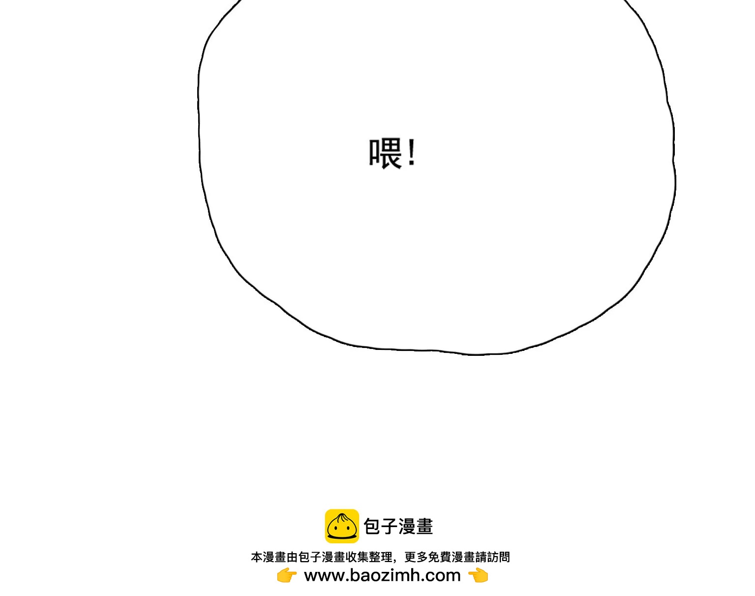 第39话 夏天的离开56