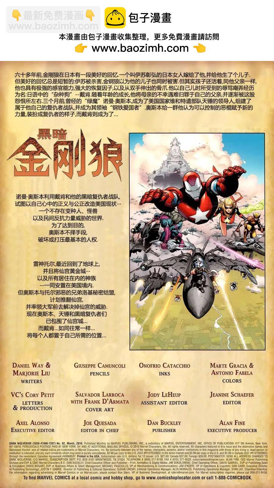 第82卷1