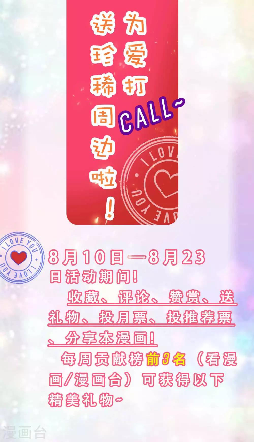 福利活动 今天谐帝又要送什么呢？0