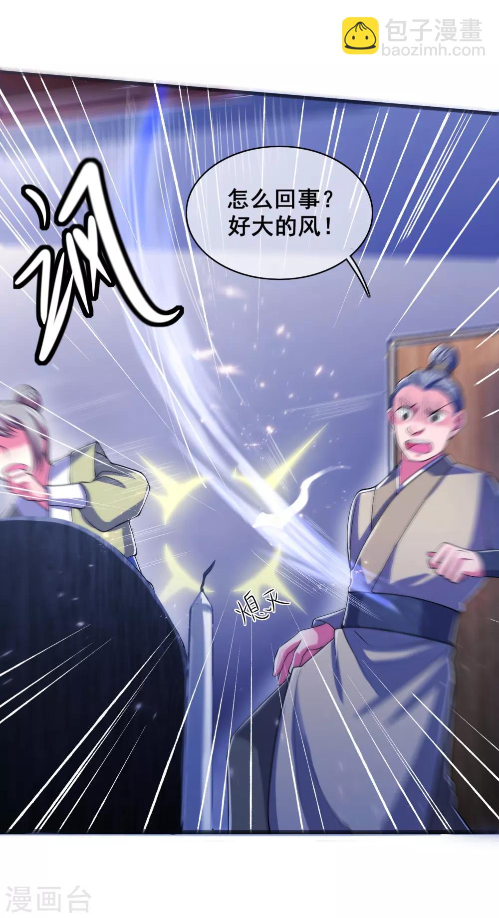 第18话 装神弄鬼一把好手16
