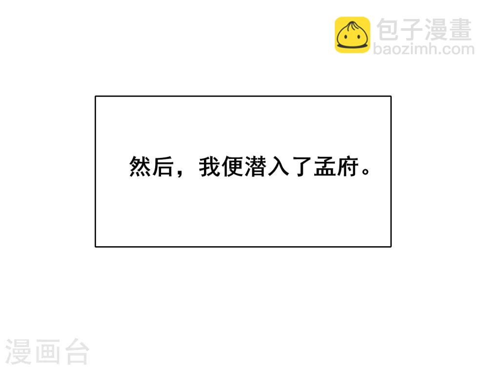 第18话 装神弄鬼一把好手3