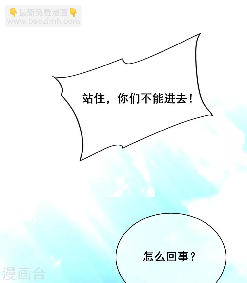 第18话 装神弄鬼一把好手42