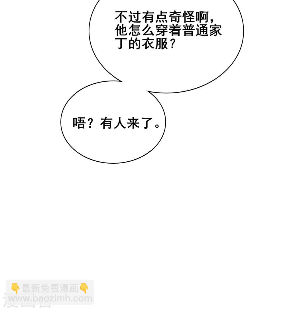 第18话 装神弄鬼一把好手8
