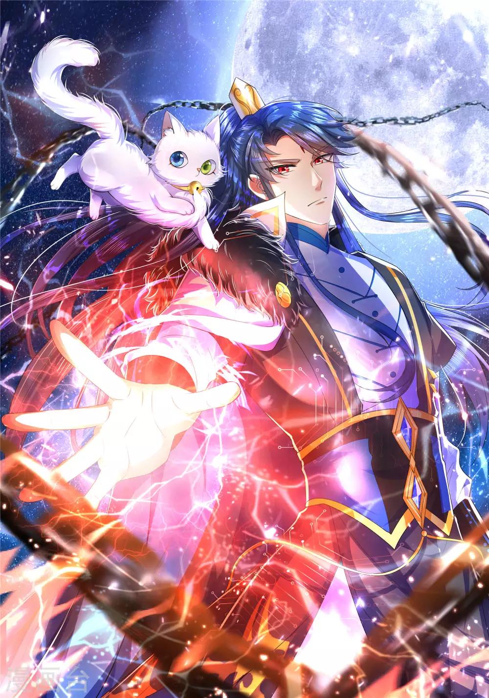 第19话 这位道长我看你五行欠揍0
