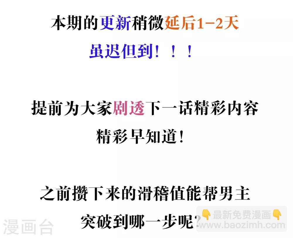 延更通知及预告1