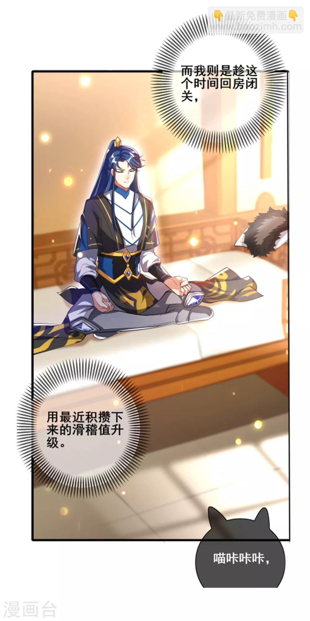 延更通知及预告2
