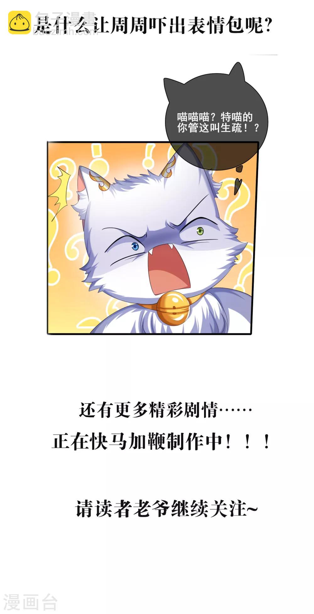 延更通知及预告3