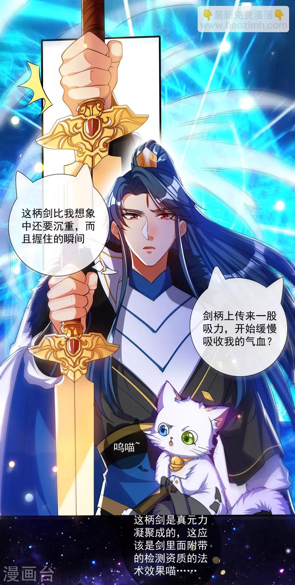 第29话 牛逼的人生不需要解释1