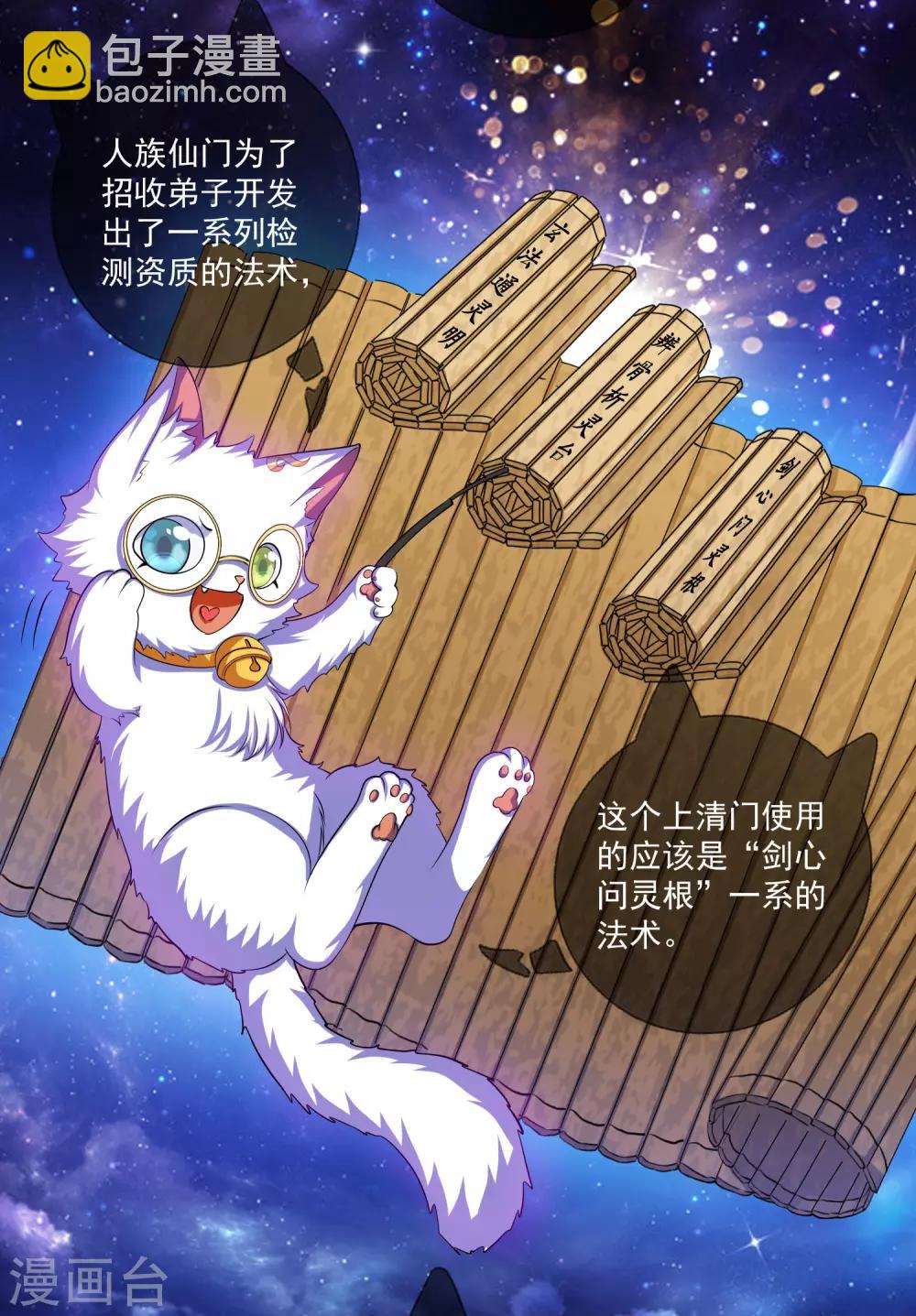第29话 牛逼的人生不需要解释2