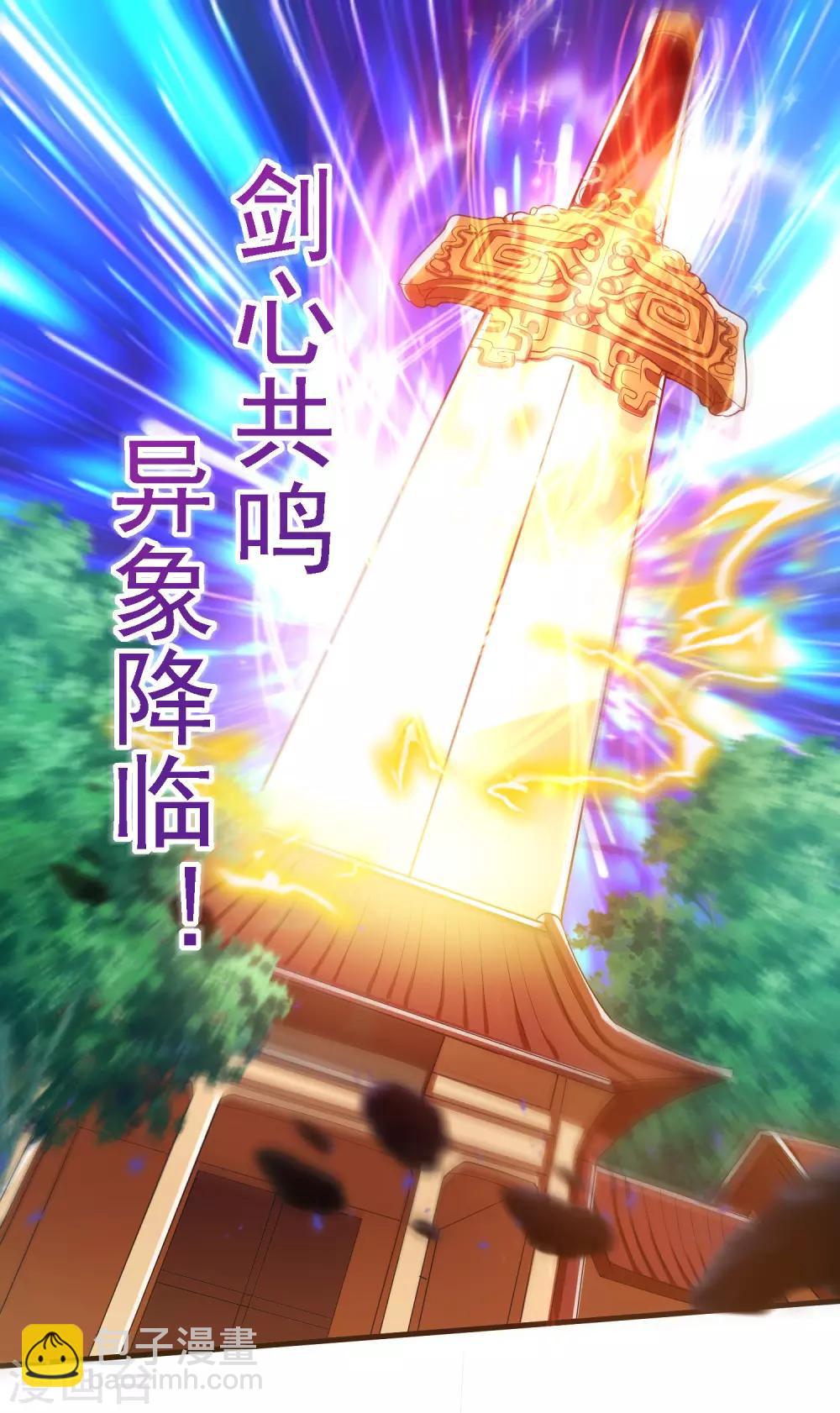 第29话 牛逼的人生不需要解释21