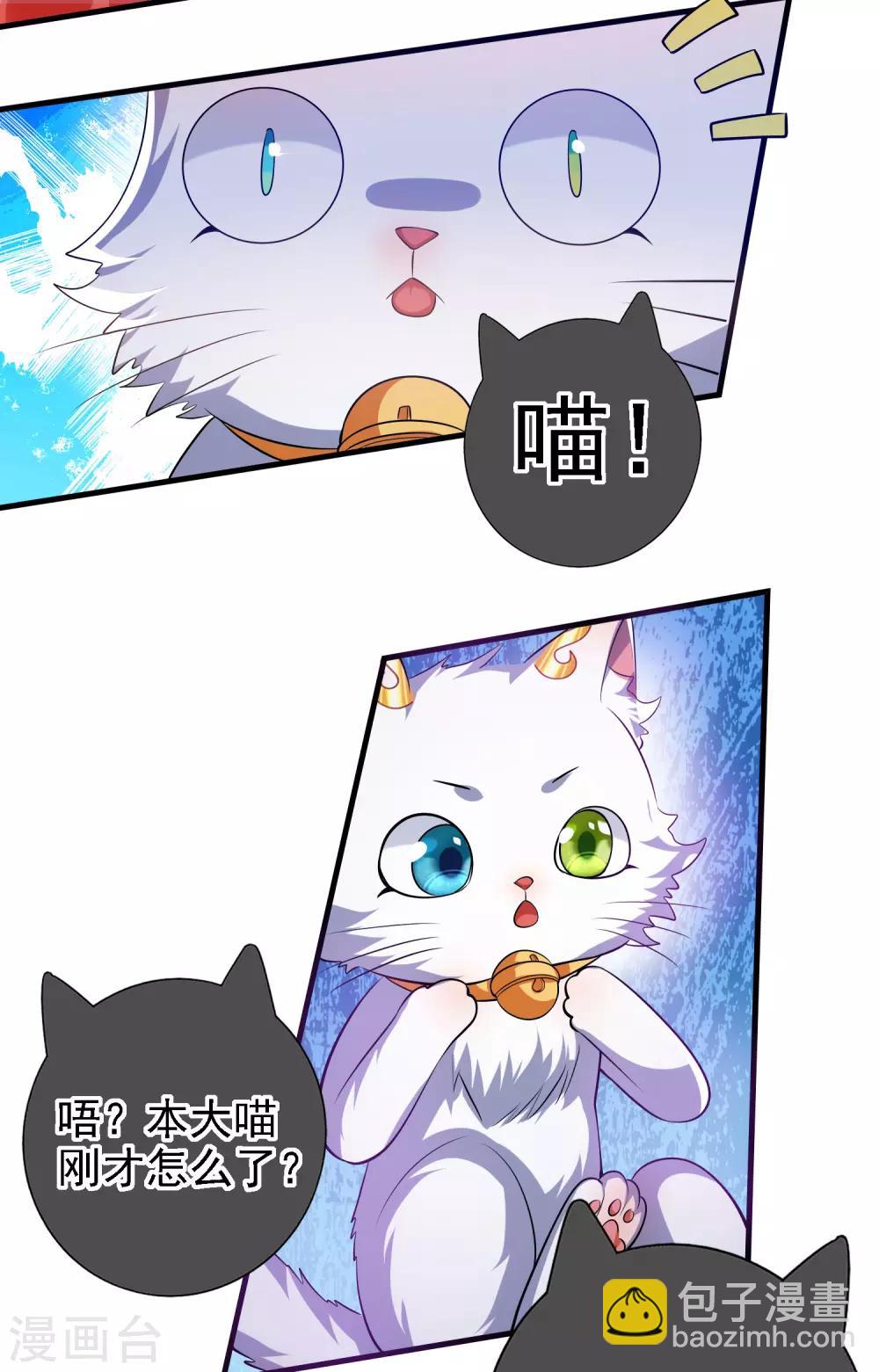 第29话 牛逼的人生不需要解释27