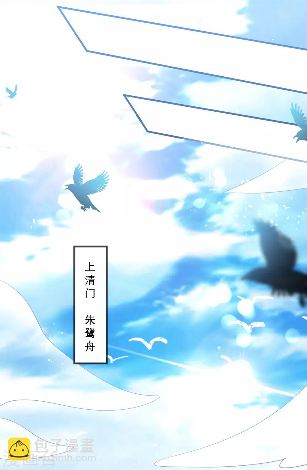第29话 牛逼的人生不需要解释5