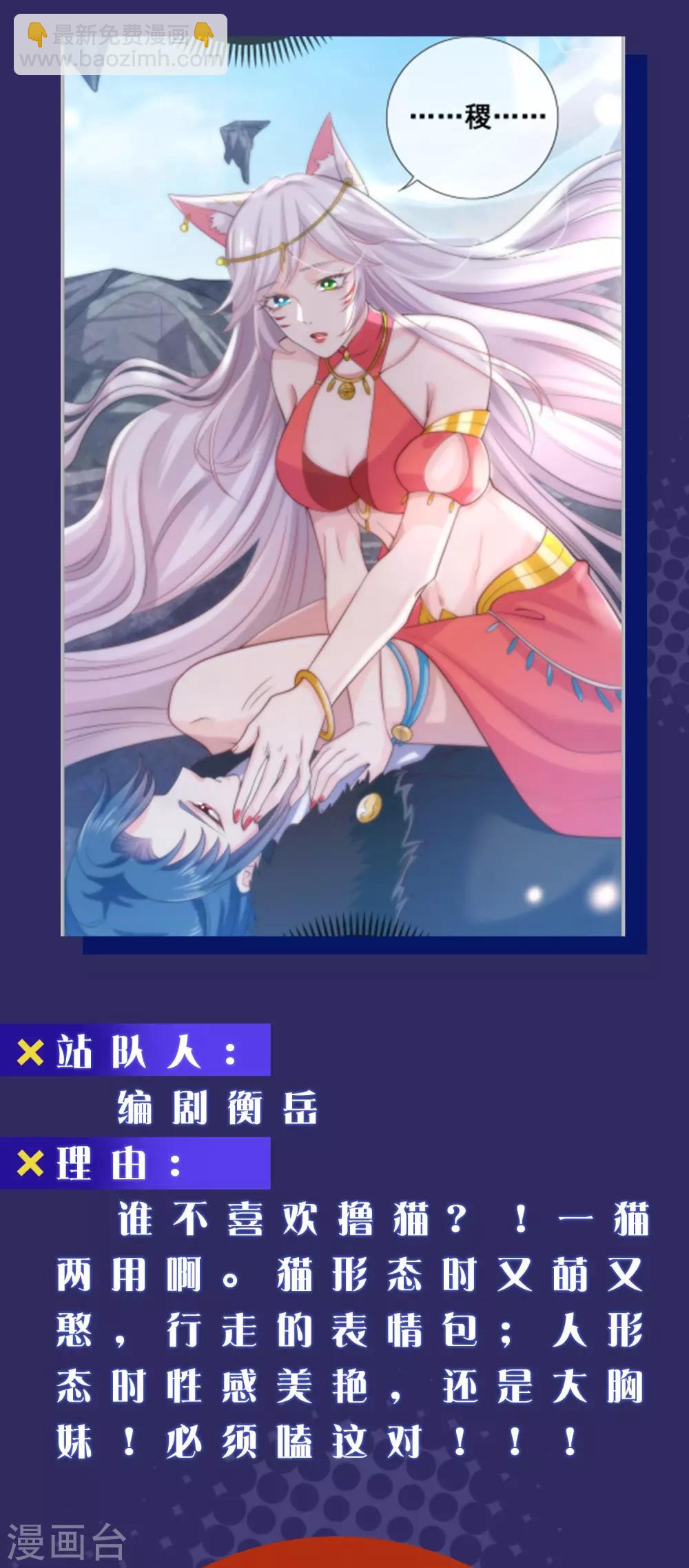 周末互动第二期 cp乱炖2