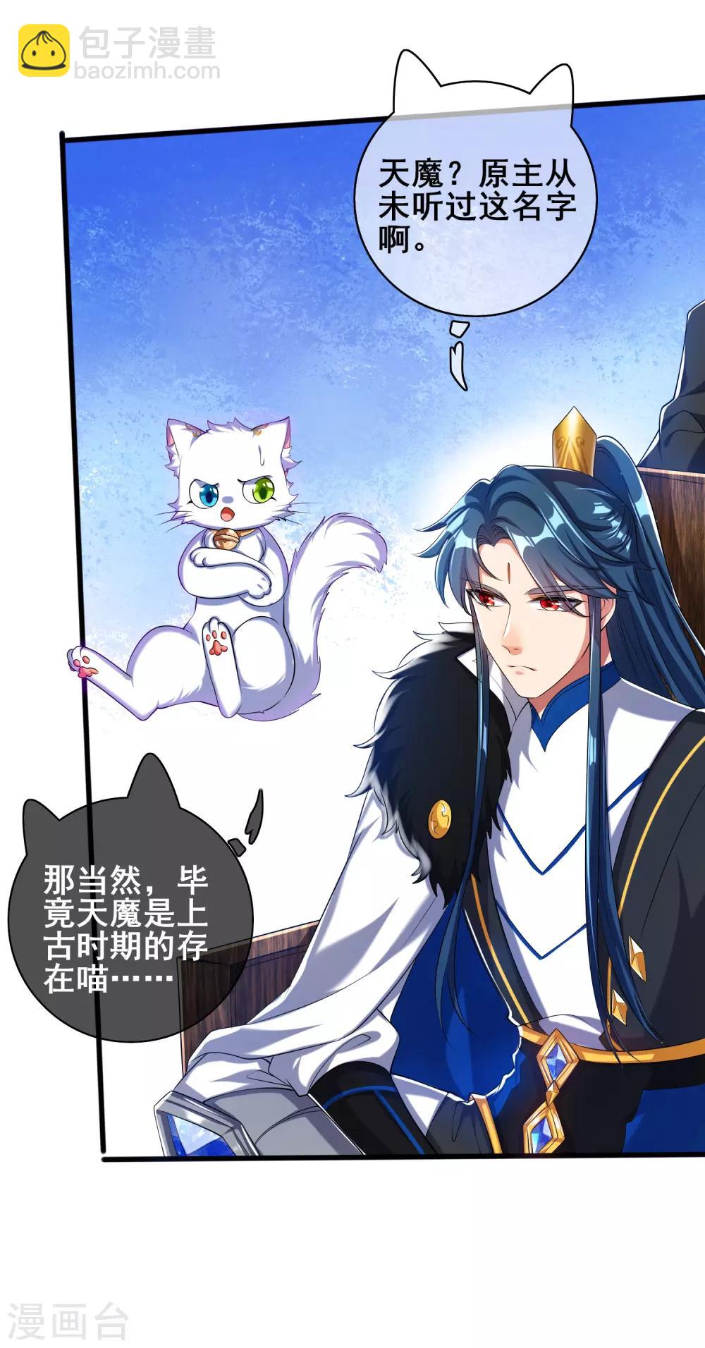 第36话 裸着半身的男人感觉都很强2