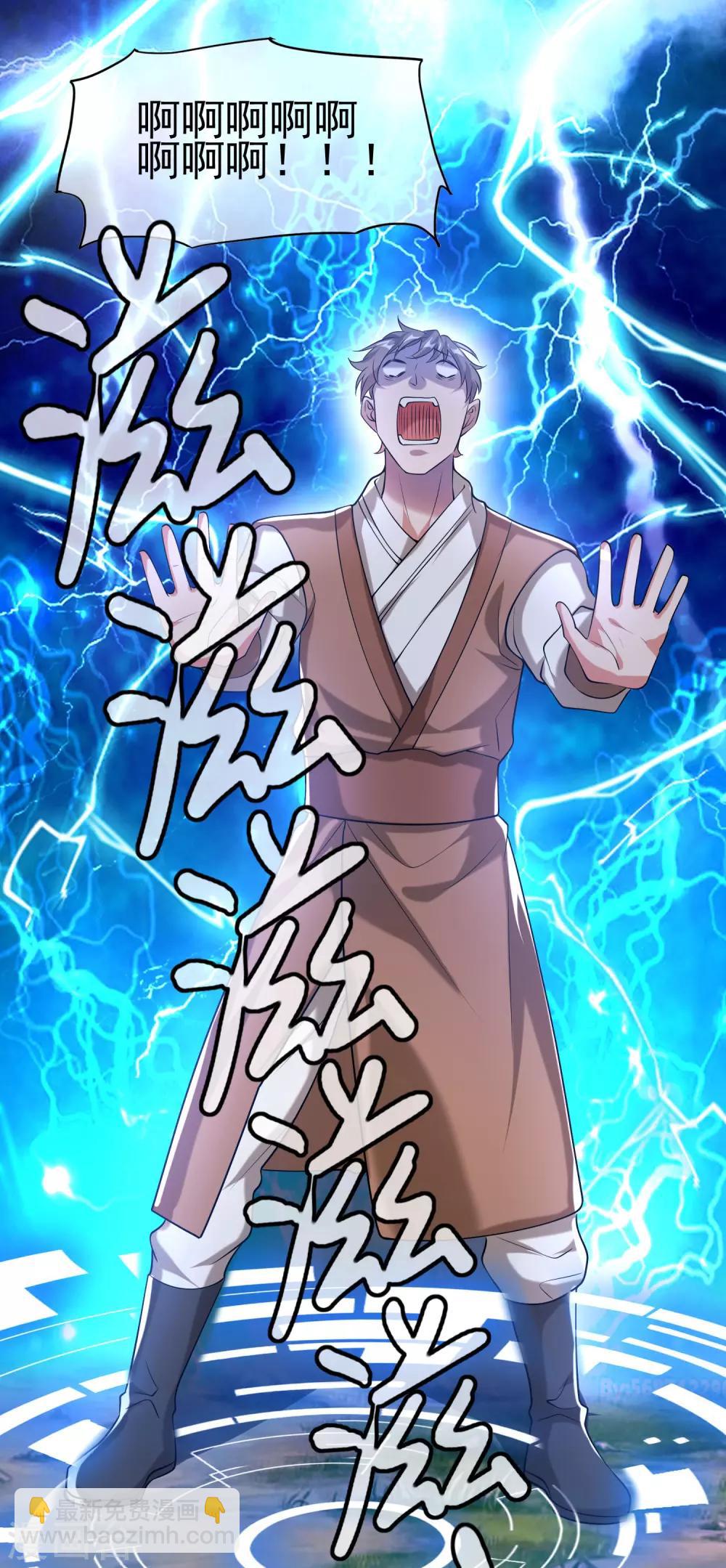 第38话 我狠起来连妖圣都敢耍！3