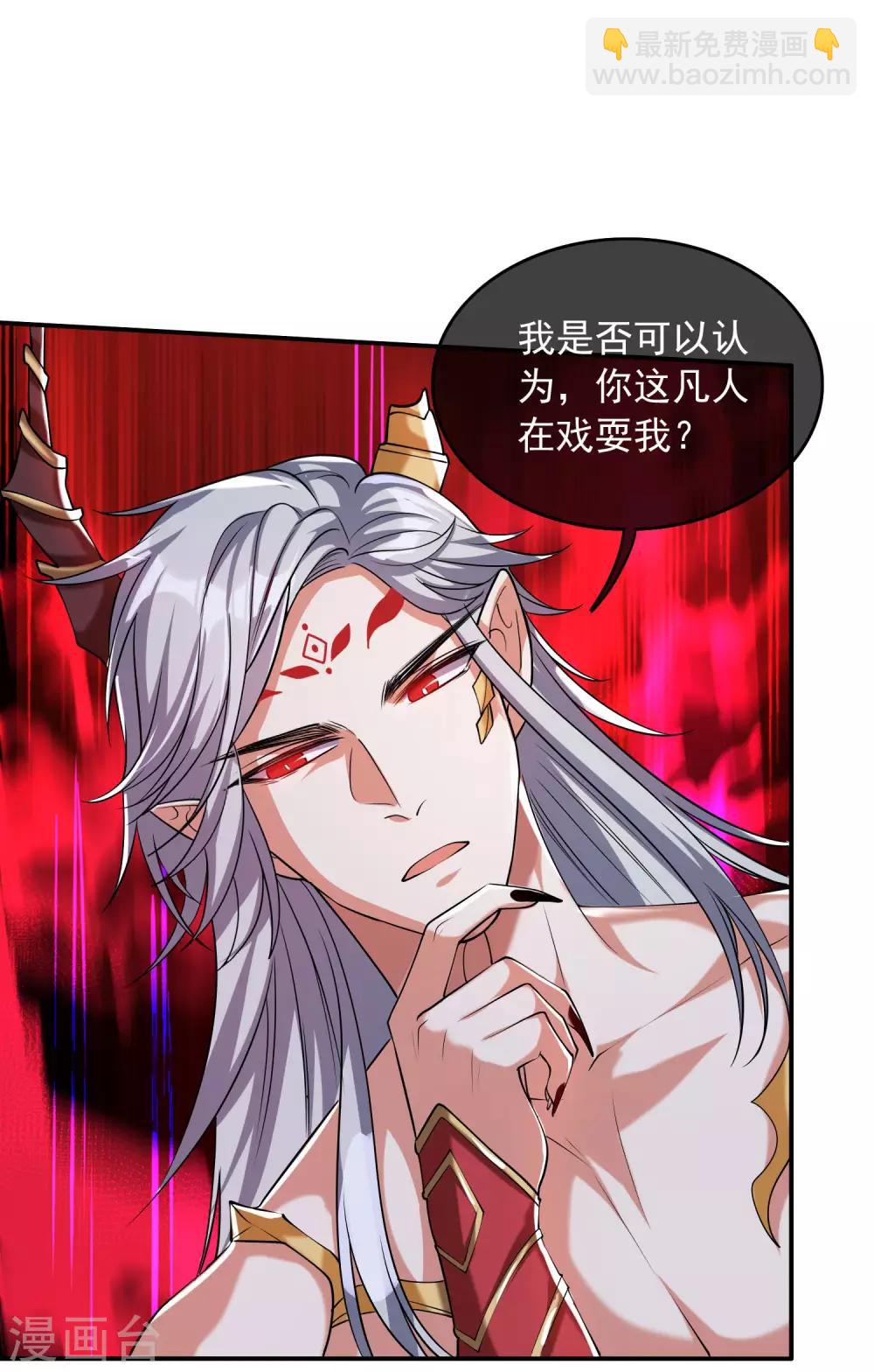 第38话 我狠起来连妖圣都敢耍！34