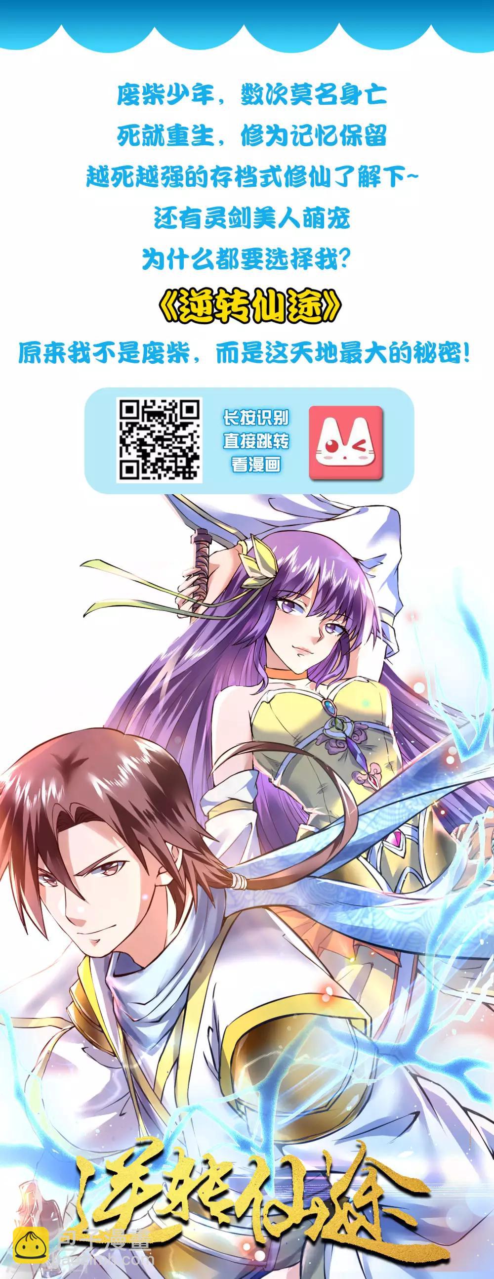 第39话 男人就是要有信念感！40