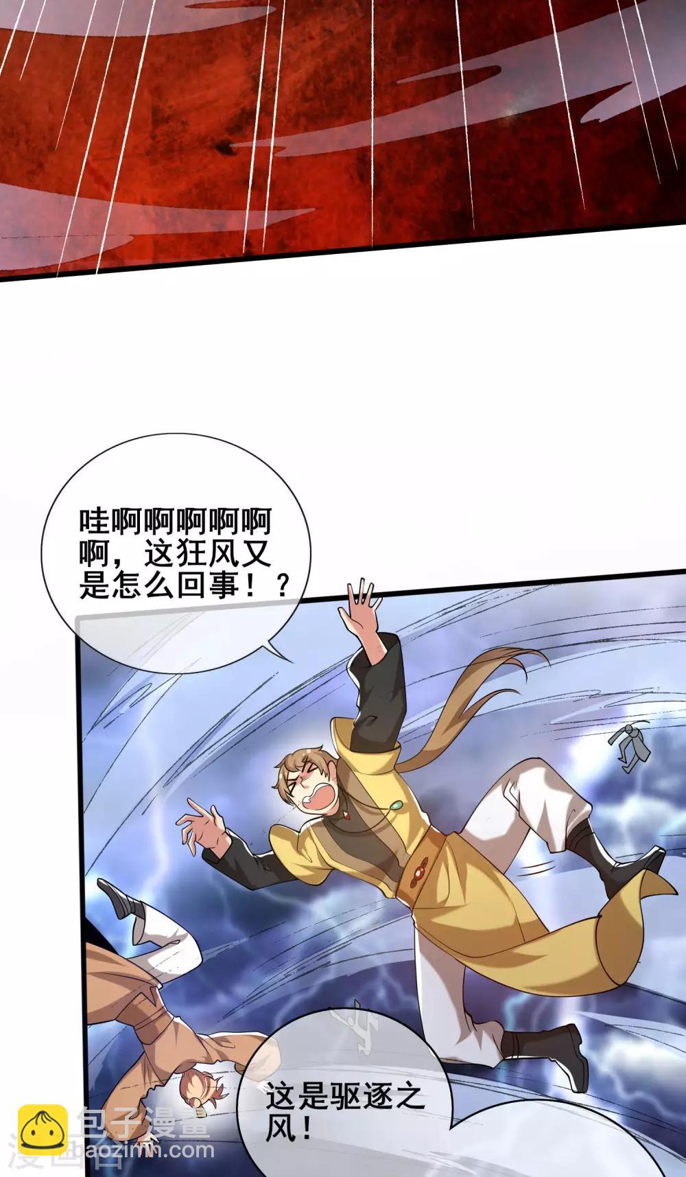第40话 小朋友，来和妾身玩耍呀21