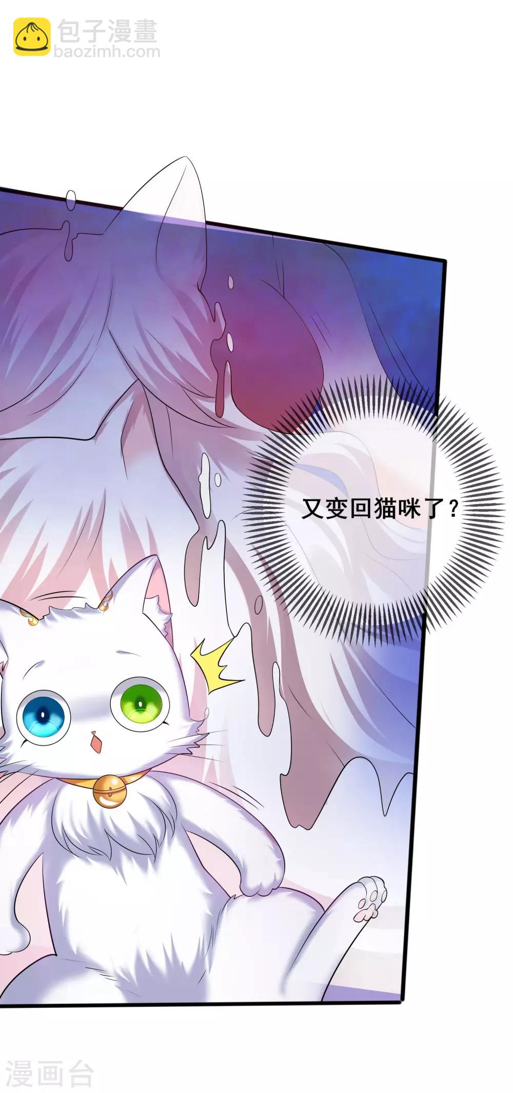 第40话 小朋友，来和妾身玩耍呀3