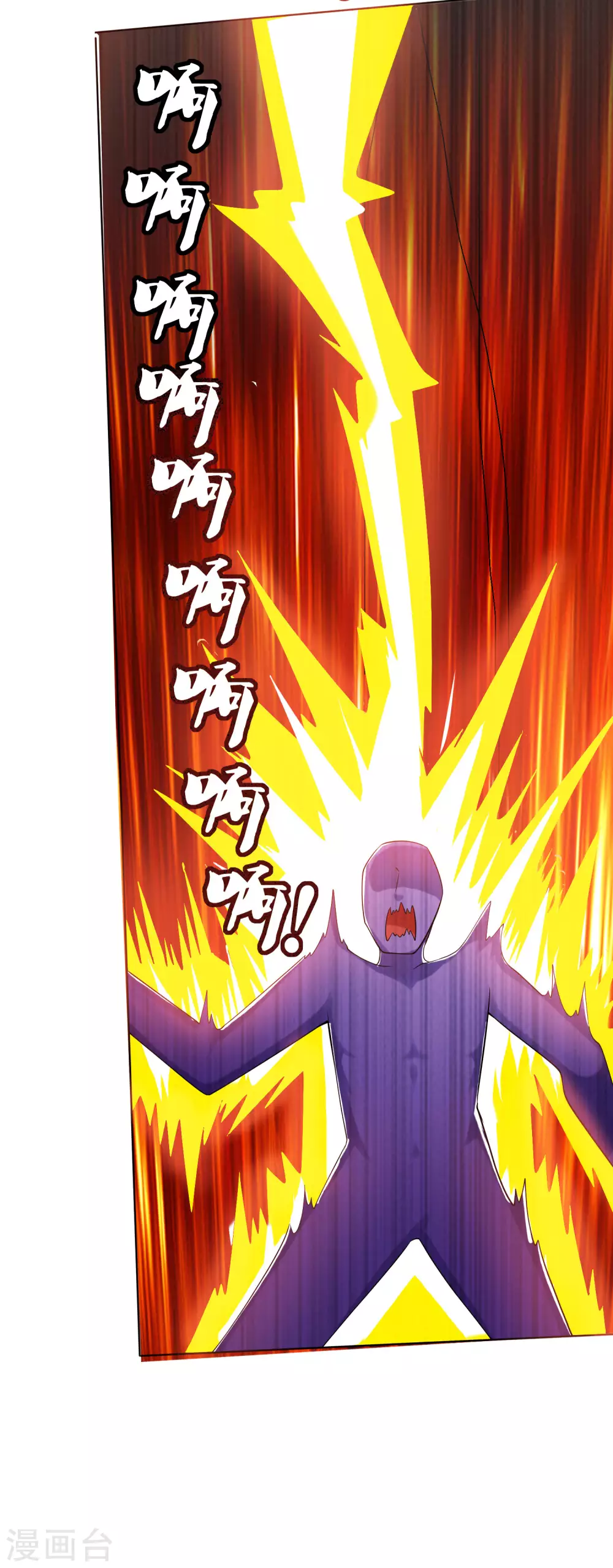 第75话 代表天劫消灭你！27