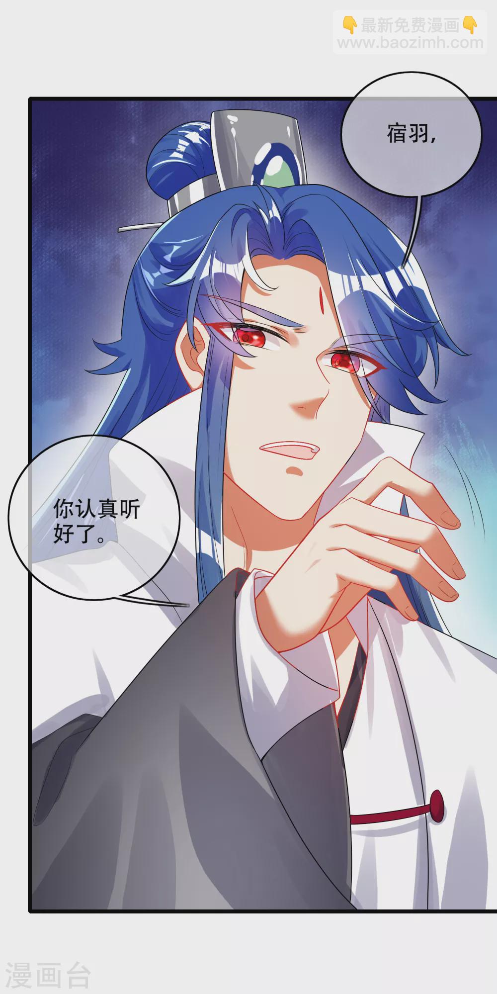 第84话 专克花里胡哨15