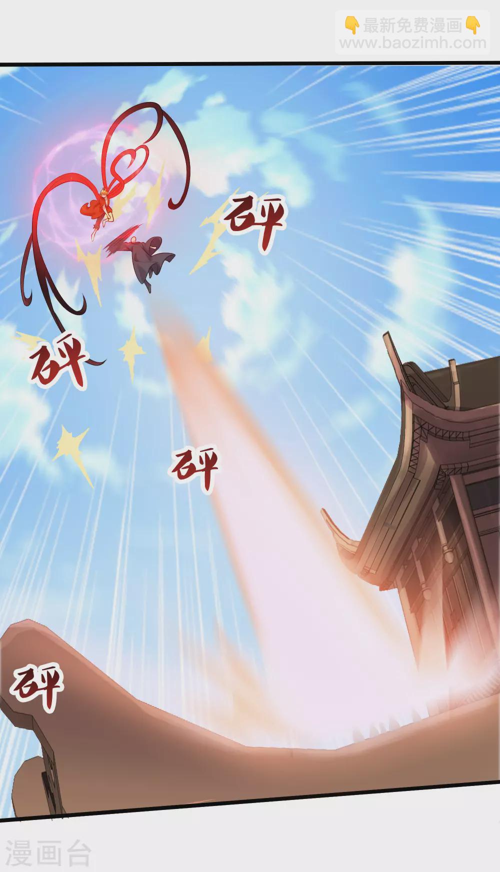 第86话 开挂我是认真的！24