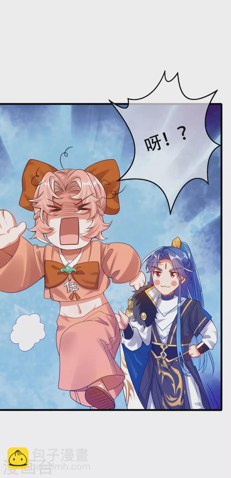 第117话 用我的大宝贝惩罚你！1