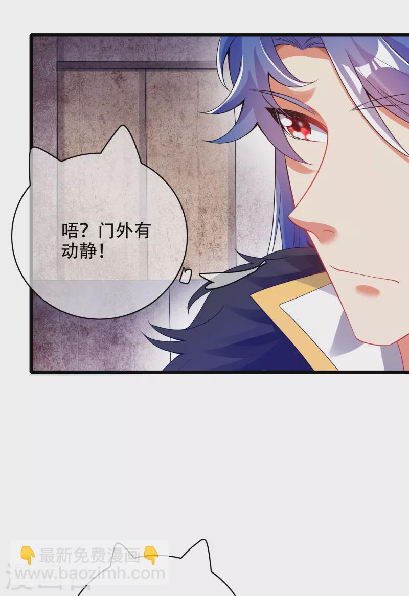 第117话 用我的大宝贝惩罚你！19