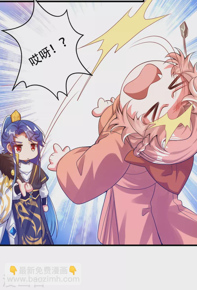 第117话 用我的大宝贝惩罚你！9