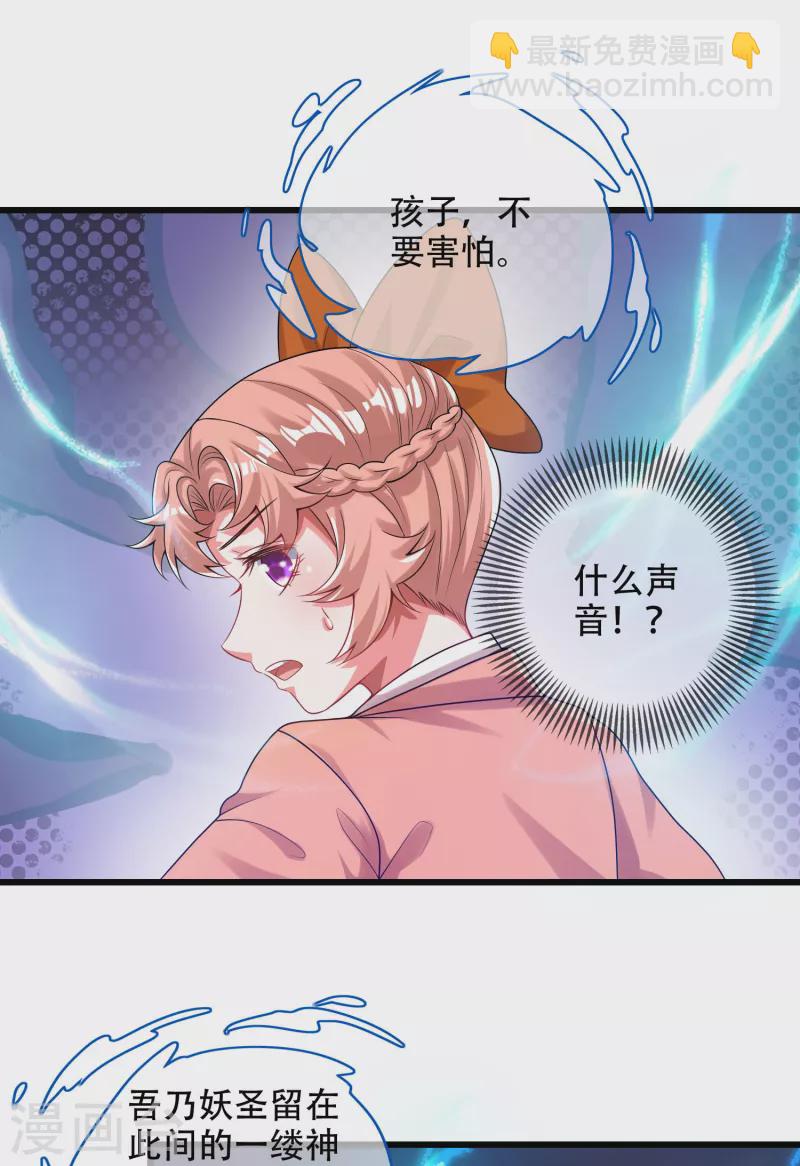 第124话 把猫吸干！30