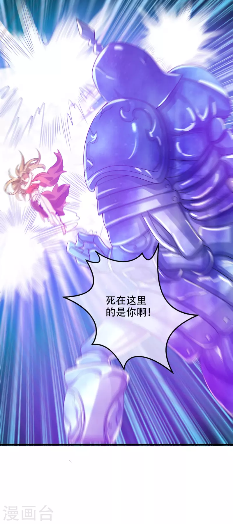 第128话 孟长稷，大好人！13