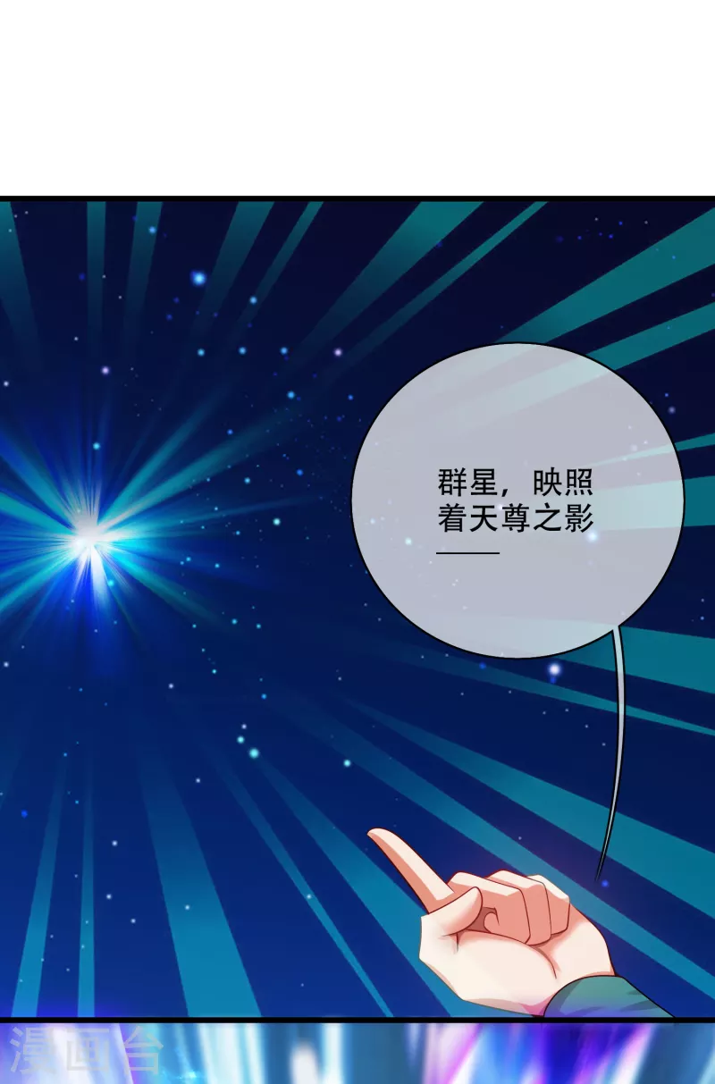 第128话 孟长稷，大好人！5