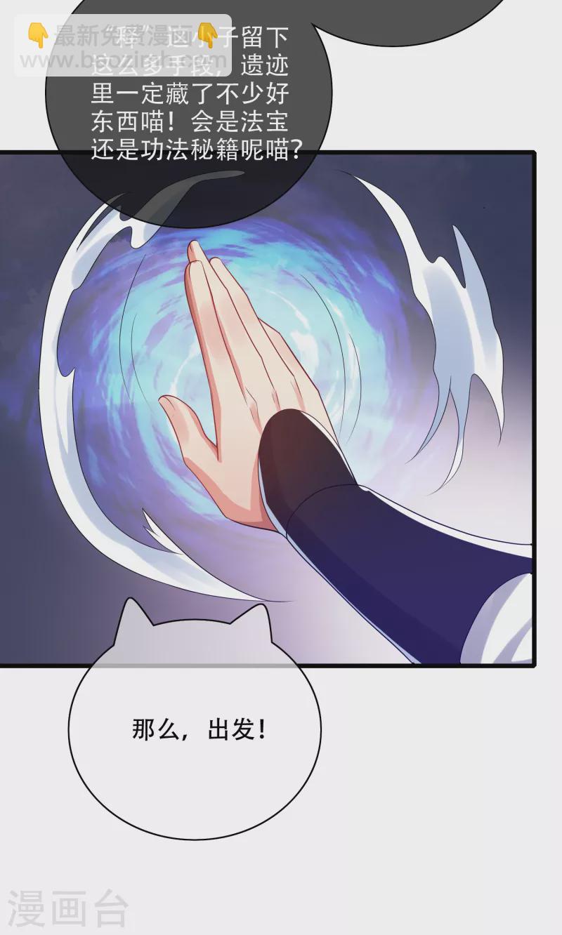 第134话 错乱的记忆好搞人啊11