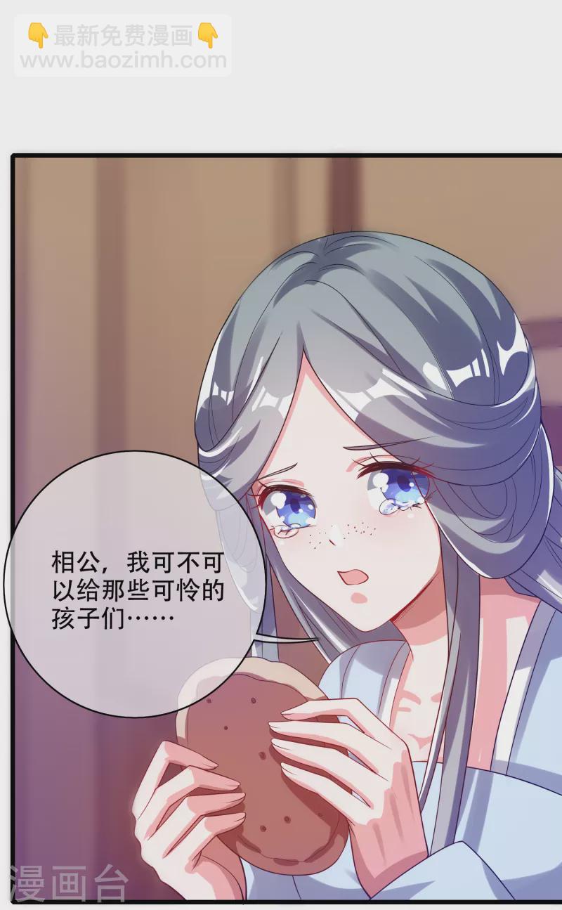 第139话 就由我来拯救你们吧！15