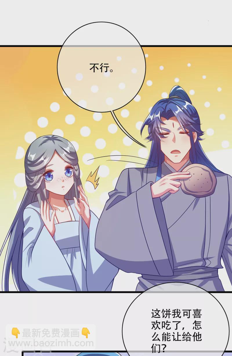 第139话 就由我来拯救你们吧！16