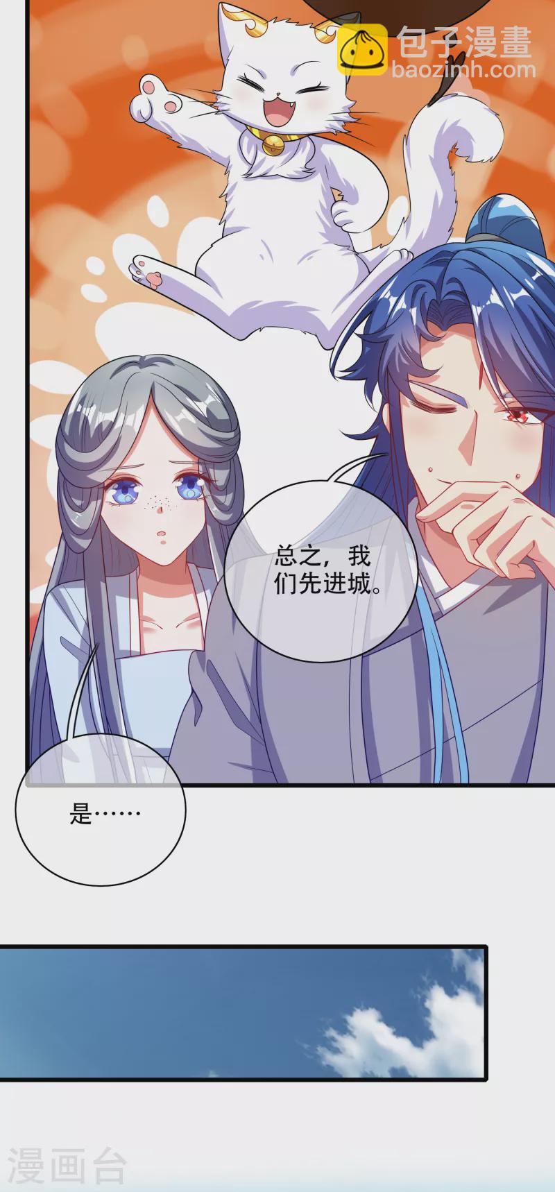 第139话 就由我来拯救你们吧！20